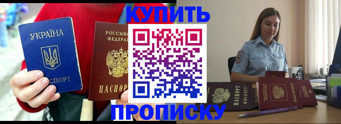 временная регистрация госуслуги в Волгограде